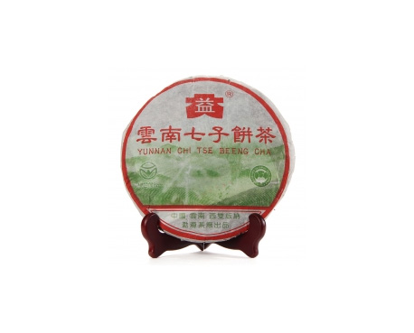 汉南普洱茶大益回收大益茶2004年彩大益500克 件/提/片